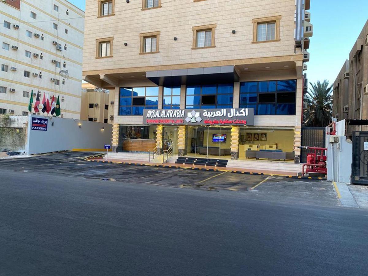 جدة Akdal Arabia Furnished Apartments المظهر الخارجي الصورة